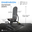 Homefittools ม้านั่งออกกำลังกาย HFT รุ่น Metal black