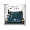 Homefittools ลู่วิ่งไฟฟ้า HFT รุ่น A1