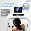Homefittools ลู่วิ่งไฟฟ้า HFT รุ่น S1-Plus ขาว