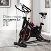 Homefittools จักรยานออกกำลังกาย รุ่น SB006