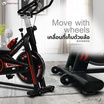 Homefittools จักรยานออกกำลังกาย รุ่น SB006