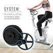 Homefittools จักรยานออกกำลังกาย รุ่น NEON