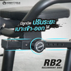 Homefittools จักรยานเอนปั่น รุ่น RB2