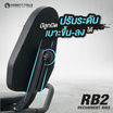 Homefittools จักรยานเอนปั่น รุ่น RB2