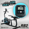 Homefittools จักรยานเอนปั่น รุ่น RB2