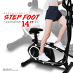 Homefittools เครื่องเดินวงรี รุ่น EL01