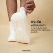 CROCHET รองเท้าผ้าใบ รองเท้าวิ่ง รุ่น FLYKNIT 1