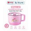 Greenair หม้อเอนกประสงค์ 1.5 ลิตร ลาย My Melody
