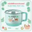 Greenair หม้อเอนกประสงค์ 1.5 ลิตร ลาย POCHACCO