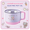 Greenair หม้อเอนกประสงค์ 1.5 ลิตร ลาย Little Twin Stars