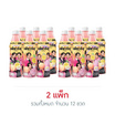 เพียวริคุ พีชแพชชั่น 350 มล.(แพ็ก 6 ขวด)