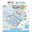 Kitaku Chinnamoroll ถุงเท้าลิขสิทธิ์แท้ กล่องหนังสือ Set Box 1 กล่อง มี 5 คู่