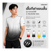 เสื้อกีฬา แขนสั้น รุ่น คอกลมไล่สี 11-FD70