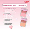 Beauty Buffet บลัชออน Cheeky Duo Buddy Blush 8 กรัม