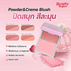 Beauty Buffet บลัชออน Cheeky Duo Buddy Blush 8 กรัม