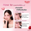 Beauty Buffet บลัชออน Cheeky Duo Buddy Blush 8 กรัม