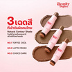 Beauty Buffet คอนทัวร์ Blendy Shading Stick 4 กรัม