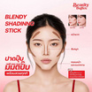 Beauty Buffet คอนทัวร์ Blendy Shading Stick 4 กรัม