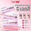 Beauty Buffet พาเลทอายแชโดว์ Mixy Pixy Eyeshadow Palette 5 กรัม