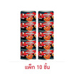 ปุ้มปุ้ย หอยแครงหม่าล่า 40 กรัม (แพ็ก 10 ชิ้น)