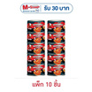 ปุ้มปุ้ย หอยแครงหม่าล่า 40 กรัม (แพ็ก 10 ชิ้น)