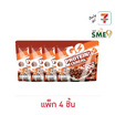 โอพัฟโก ซีเรียลผสมโปรตีน รสช็อกโกแลต 50 กรัม (แพ็ก 4 ชิ้น)
