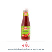 ภูเขาทอง ซอสพริกผสมมะเขือเทศ 230 กรัม