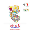 แฟนเทเซีย อมยิ้มอเมริกันไดเนอร์ผลไม้รวม 17 กรัม (แพ็ก 12 ชิ้น)