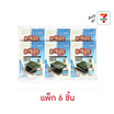 มาชิตะ สาหร่ายอบรสซีซอลท์ 10 กรัม (แพ็ก 6 ชิ้น)
