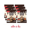 คริสปี้คอร์นข้าวโพดอบกรอบรสคุกกี้แอนด์ครีม 40 กรัม (แพ็ก 6 ชิ้น)