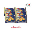 เมจิก แครกเกอรสอดไส้ครีมรสชีส 72 (แพ็ก 6 ชิ้น)