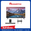 Aconatic TV ชุดสุดคุ้ม 3 in 1
