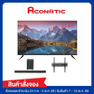 Aconatic TV ชุดสุดคุ้ม 3 in 1