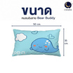 Charm หมอนอิงยาว ลาย Bluey Whale 35x50 ซม.