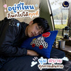 Charm หมอนอิงยาว ลาย City Ride 35x50 ซม.