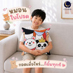 Charm หมอนอิงสี่เหลี่ยม ลาย Bear Buddy 52x52 ซม.