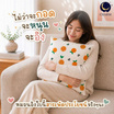 Charm หมอนอิงสี่เหลี่ยม ลายส้มส้ม 52x52 ซม.