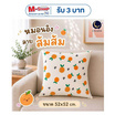 Charm หมอนอิงสี่เหลี่ยม ลายส้มส้ม 52x52 ซม.