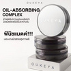 Oukeya คุชชั่น Classy Matte Cushion 15 กรัม