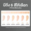 Oukeya คุชชั่น Classy Matte Cushion 15 กรัม