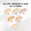 Oukeya รองพื้น All Day Matte Foundation 30 กรัม