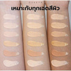 Oukeya รองพื้น All Day Matte Foundation 30 กรัม