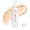 Oukeya ซีซีครีม CC Cream 30 กรัม