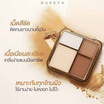 Oukeya คอนทัวร์และไฮไลท์ The Duchess Contour & Highlight 10 กรัม