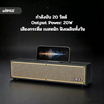 JMAX ลำโพงบลูทูธ  รุ่น JM-7PRO
