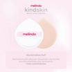 Meilinda พัฟแต่งหน้า Kindskin Marshmallow Puff