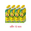 บิ๊กทีชาเขียว ผสมน้ำผึ้งมะนาว(แพ็ก 12 ขวด)