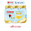 สก๊อตรังนกแท้ หวานน้อย ออริจินัล 150 มล. แพ็ก 6 ขวด