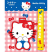 CODE:D ป้ายห้อยกระเป๋า Silicone Sanrio คละลาย (แพ็ก 4 ชุด)