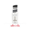 เอ็กซิท เจนเทิลเมน เพอร์พูม สเปรย์ 50 มล. (แพ็ก 3 ชิ้น)